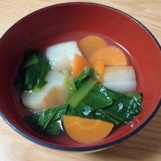 人参と小松菜と麩の中華スープ
